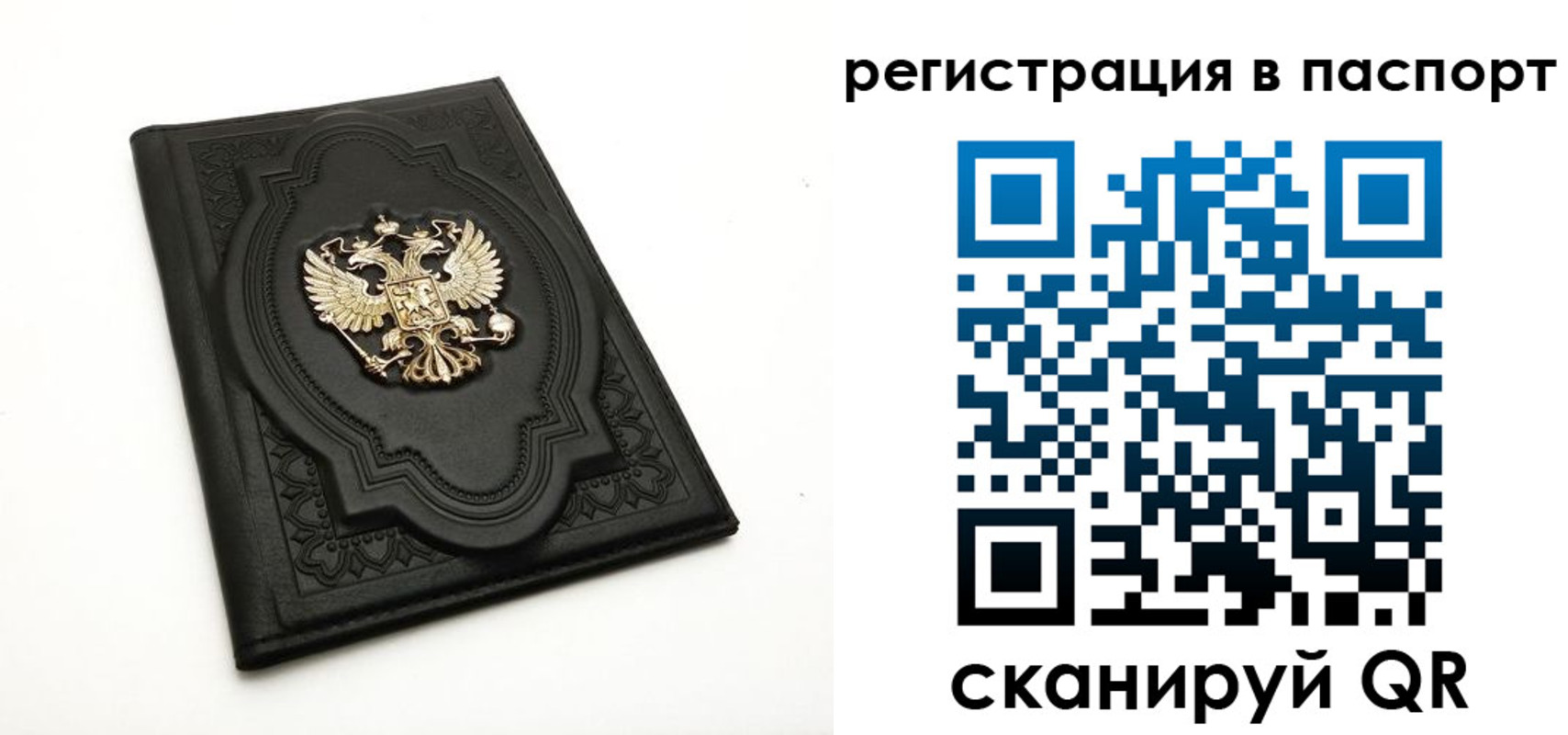 временная регистрация в Торжоке