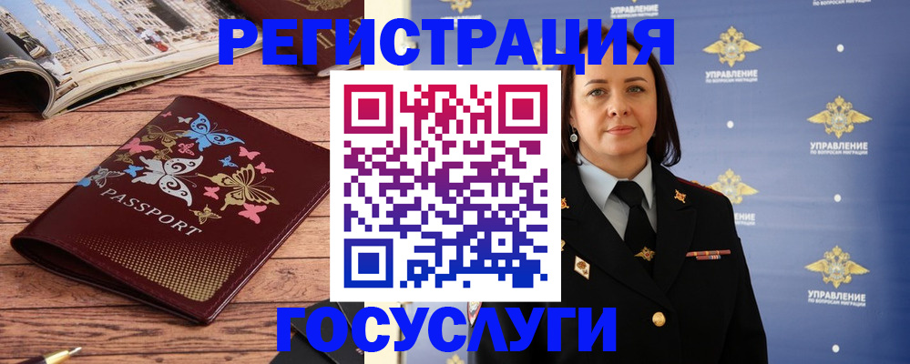 прописка для кредита в Торжоке