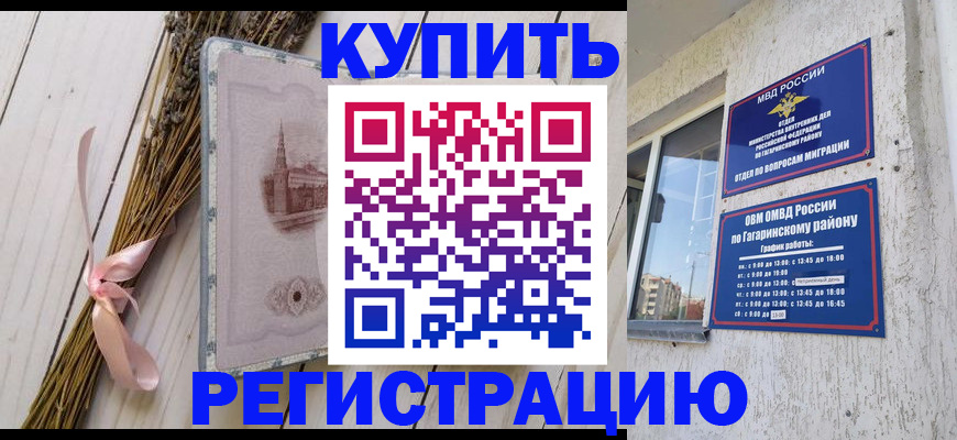 найти адрес прописки в Торжоке