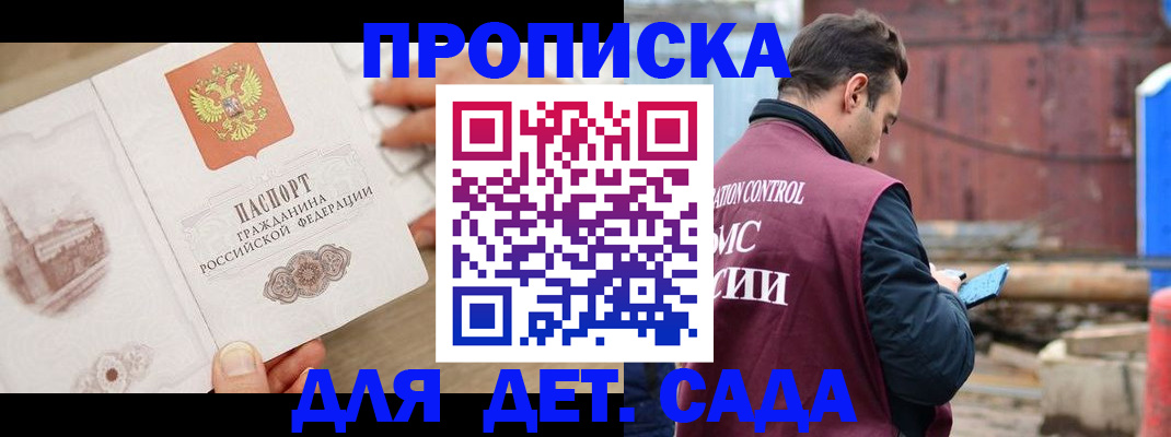 регистрация для школы в Торжоке