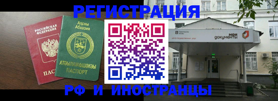 регистрация для школы в Торжоке