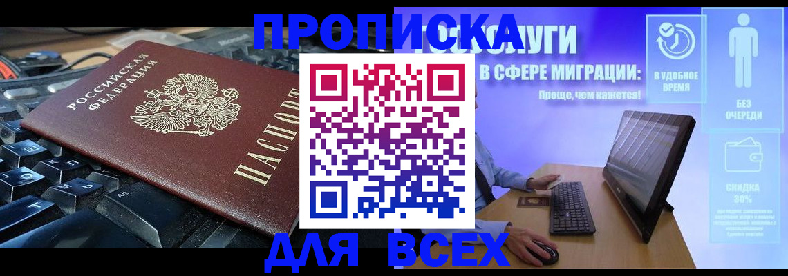 регистрация для дет. сада в Торжоке